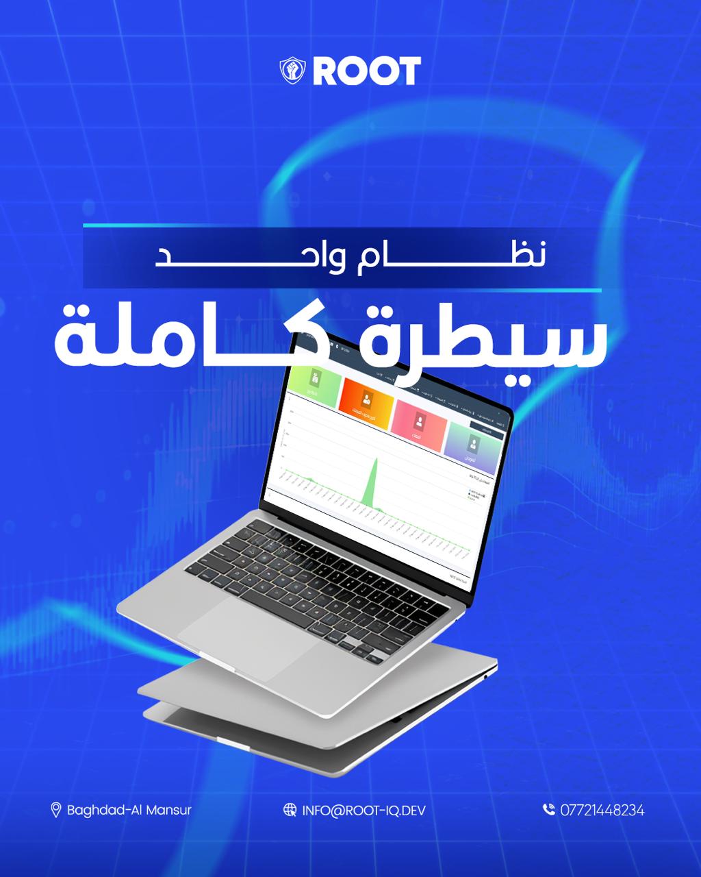Control Image